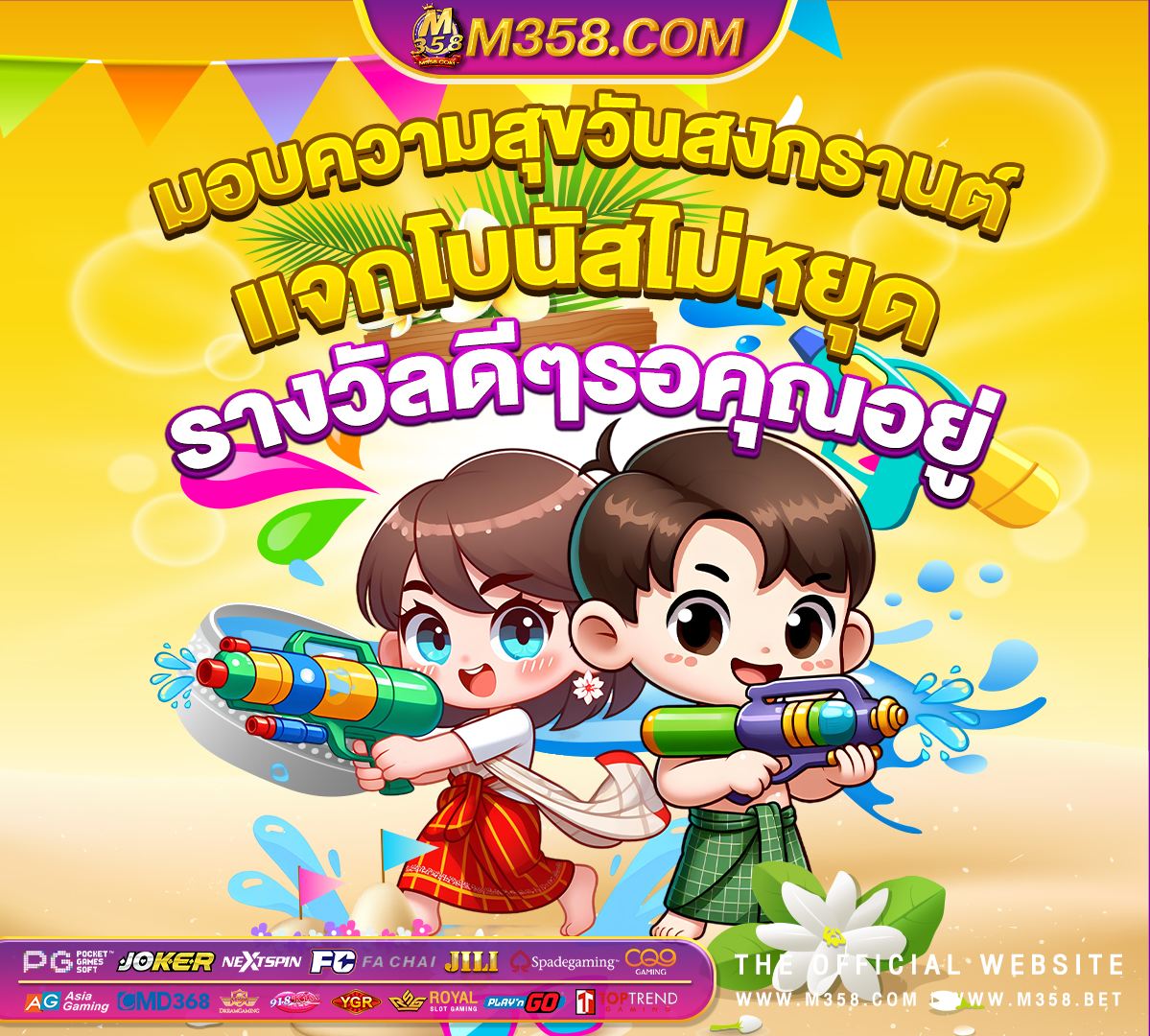 superslot 777 ฟรี 50 pg slotvc